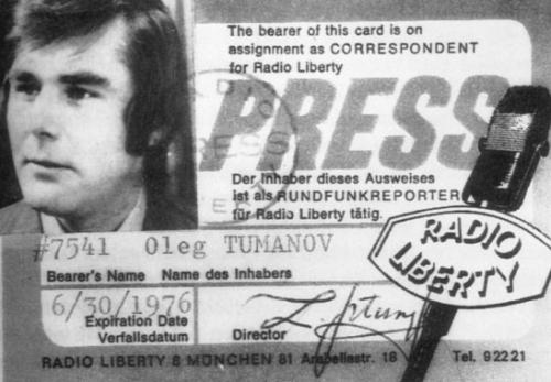 Oleg Tumanov's ID card