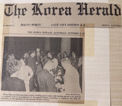 Flynn's father in the Korean Herald