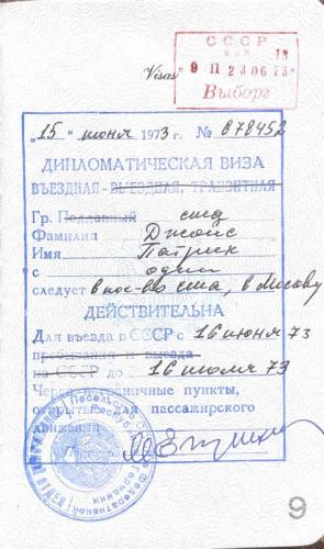 Visa-USSR-1973